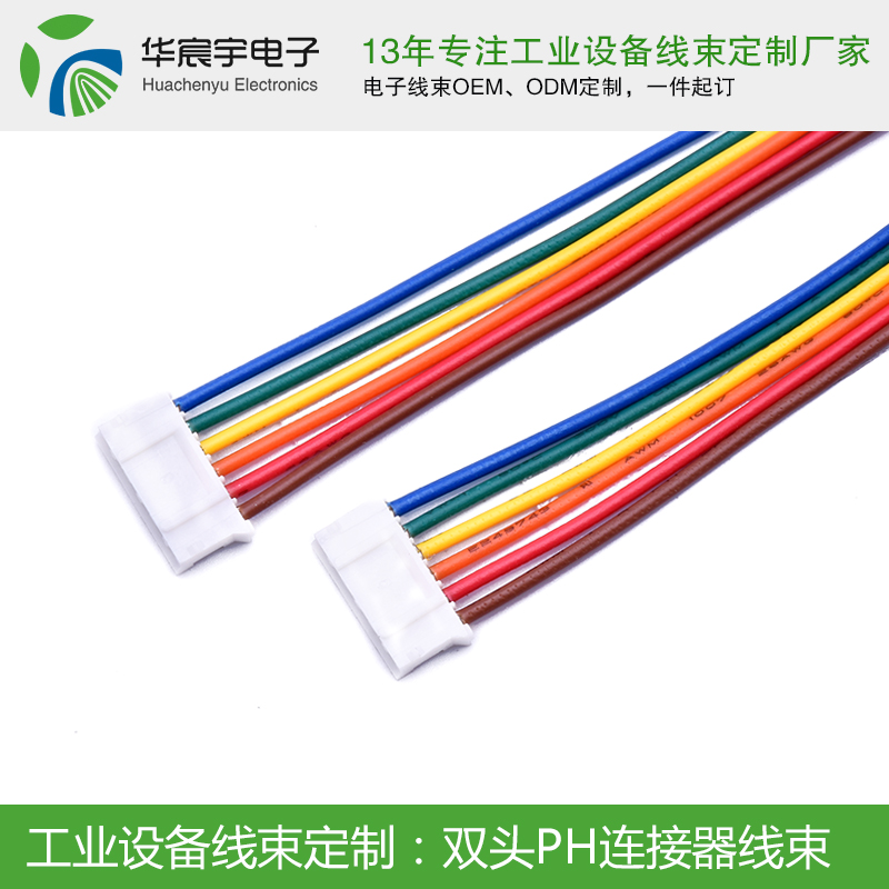 蘇州華宸宇電子：導線(xiàn)對壓接端子的影響