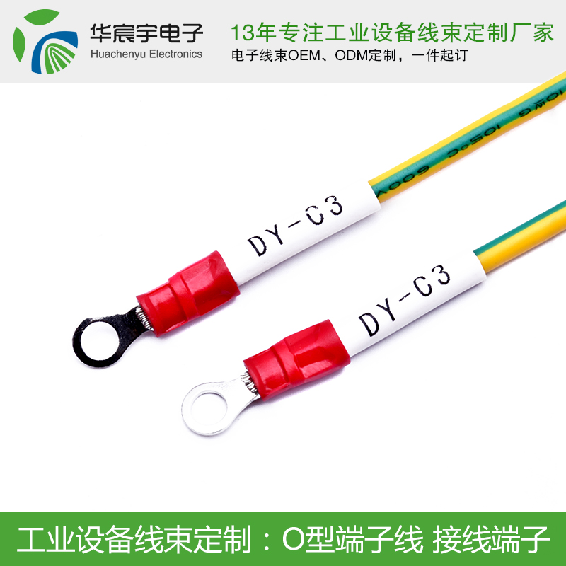 線(xiàn)束加工定制，為你量身打造