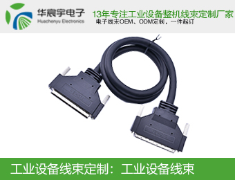 汽車(chē)線(xiàn)束加工行業(yè)在國內發(fā)展前景