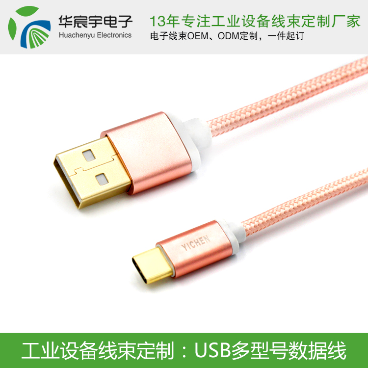 蘇州華宸宇電子有限公司：如何確保端子線(xiàn)束加工質(zhì)量