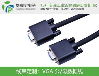 VGA數據線(xiàn)