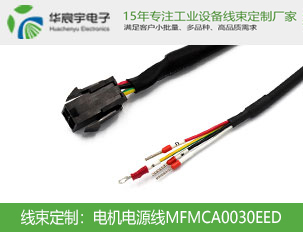 臺達伺服電源帶剎車(chē)線(xiàn)