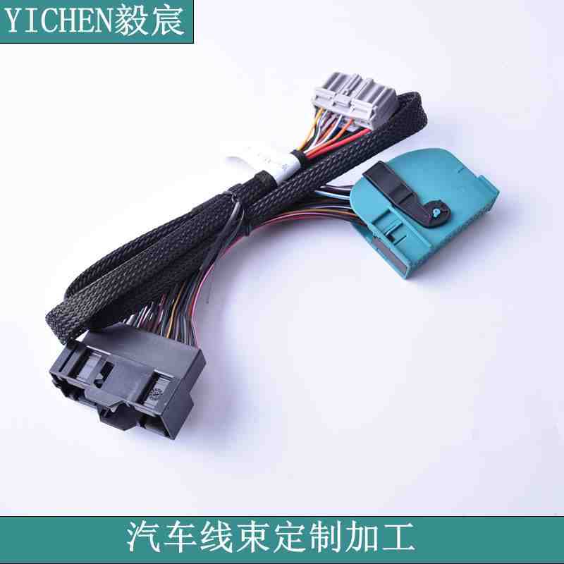 汽車(chē)線(xiàn)束