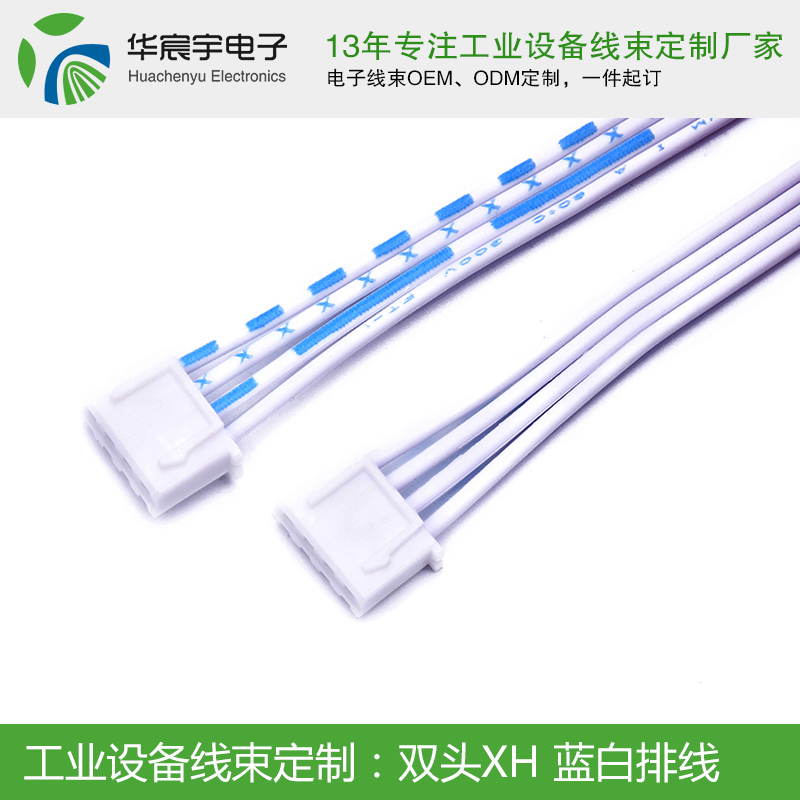端子線(xiàn)