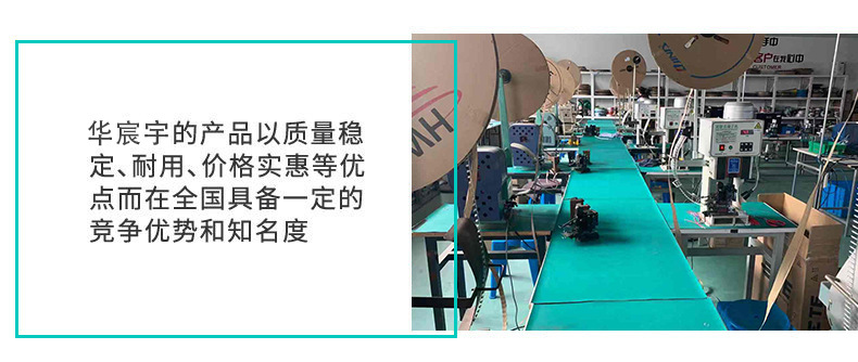 線(xiàn)束加工廠(chǎng)