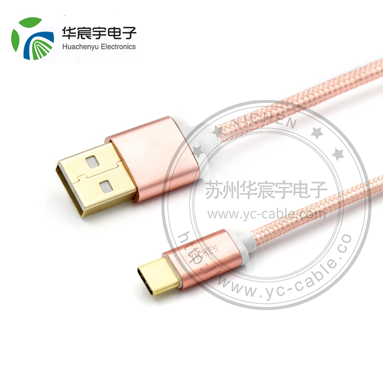 TYPE C 數據線(xiàn) （玫瑰金）