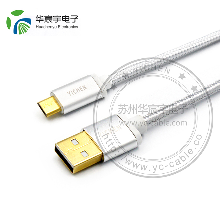 安卓數據線(xiàn)（銀色）