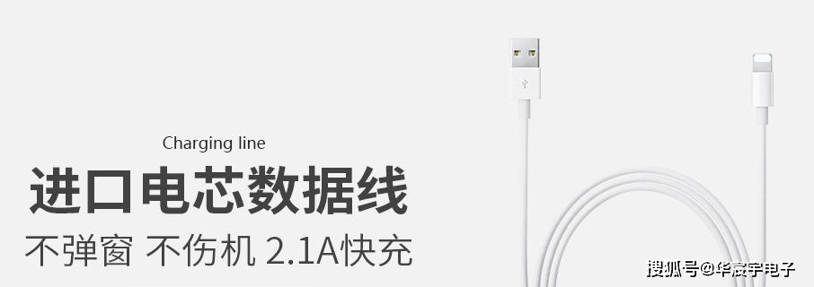 進(jìn)口電芯數據線(xiàn)
