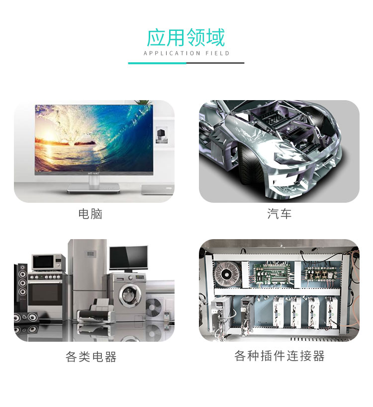 串口線(xiàn)