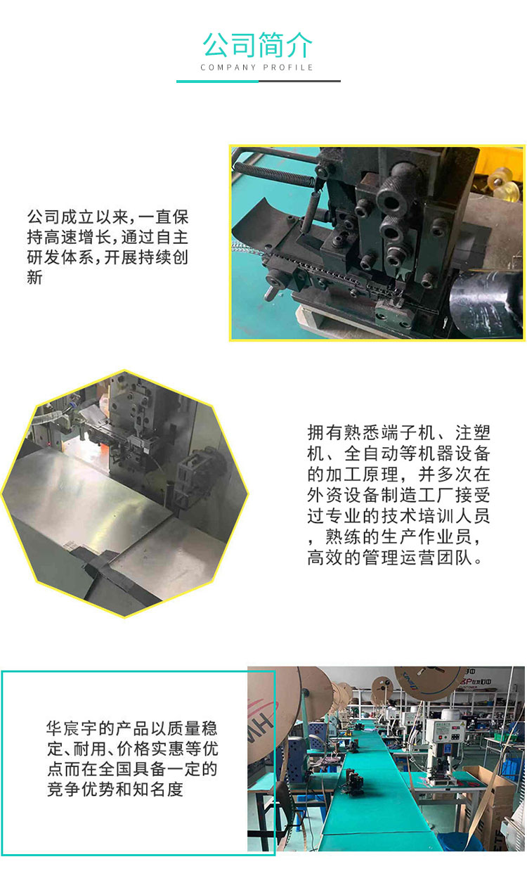 串口線(xiàn)
