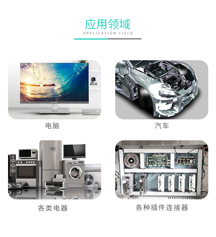 兩端Y型端子線(xiàn)