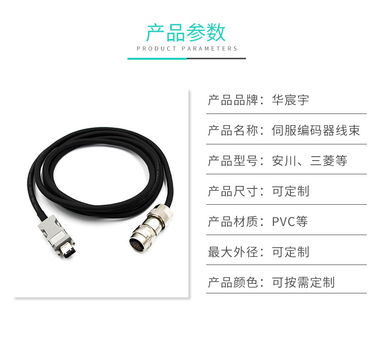 松下伺服電源帶剎車(chē)線(xiàn)